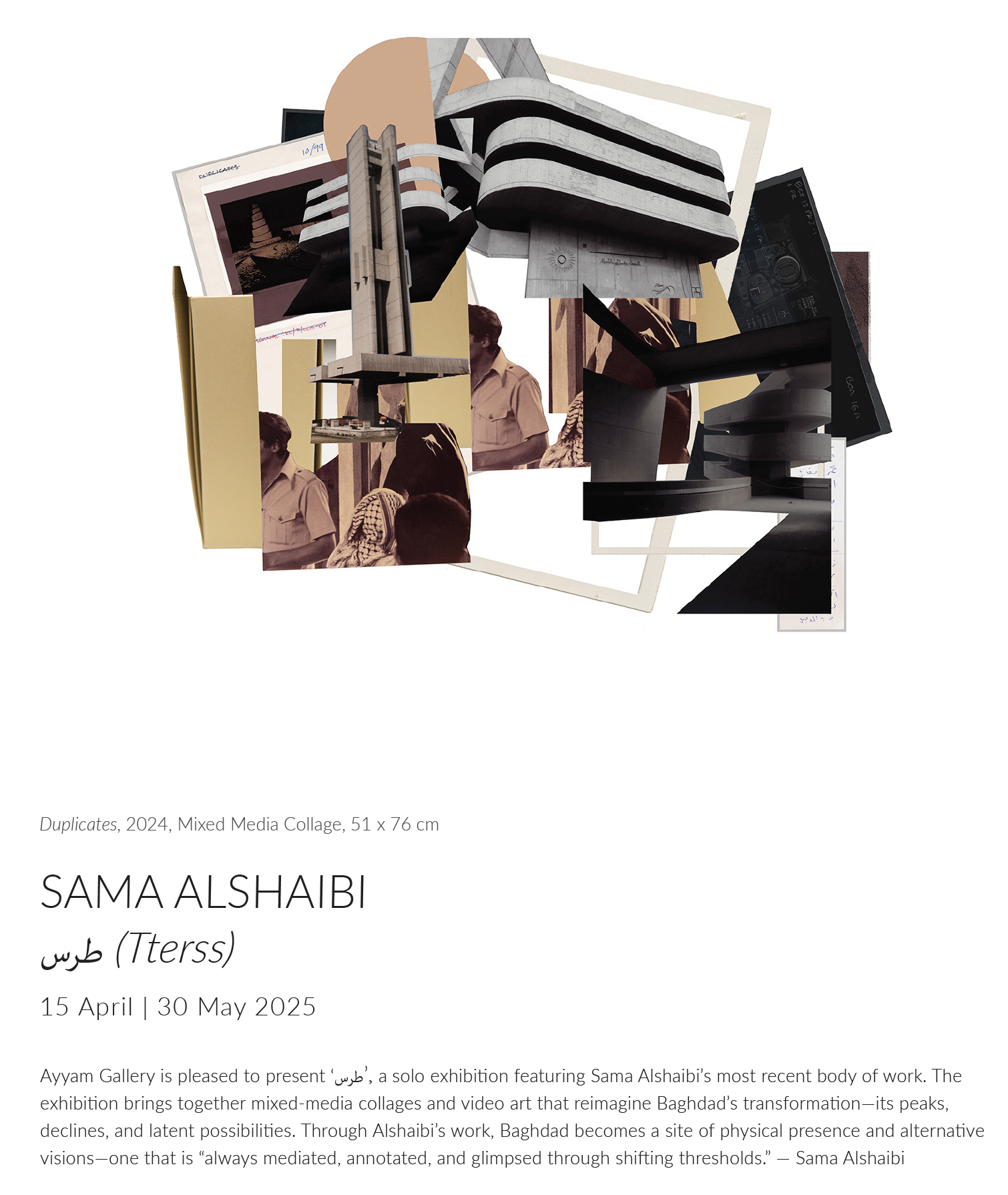 Abstract mixed-media collage artwork with architectural elements, photographs of people, and layered geometric shapes for the 'Duplicates' art exhibit.