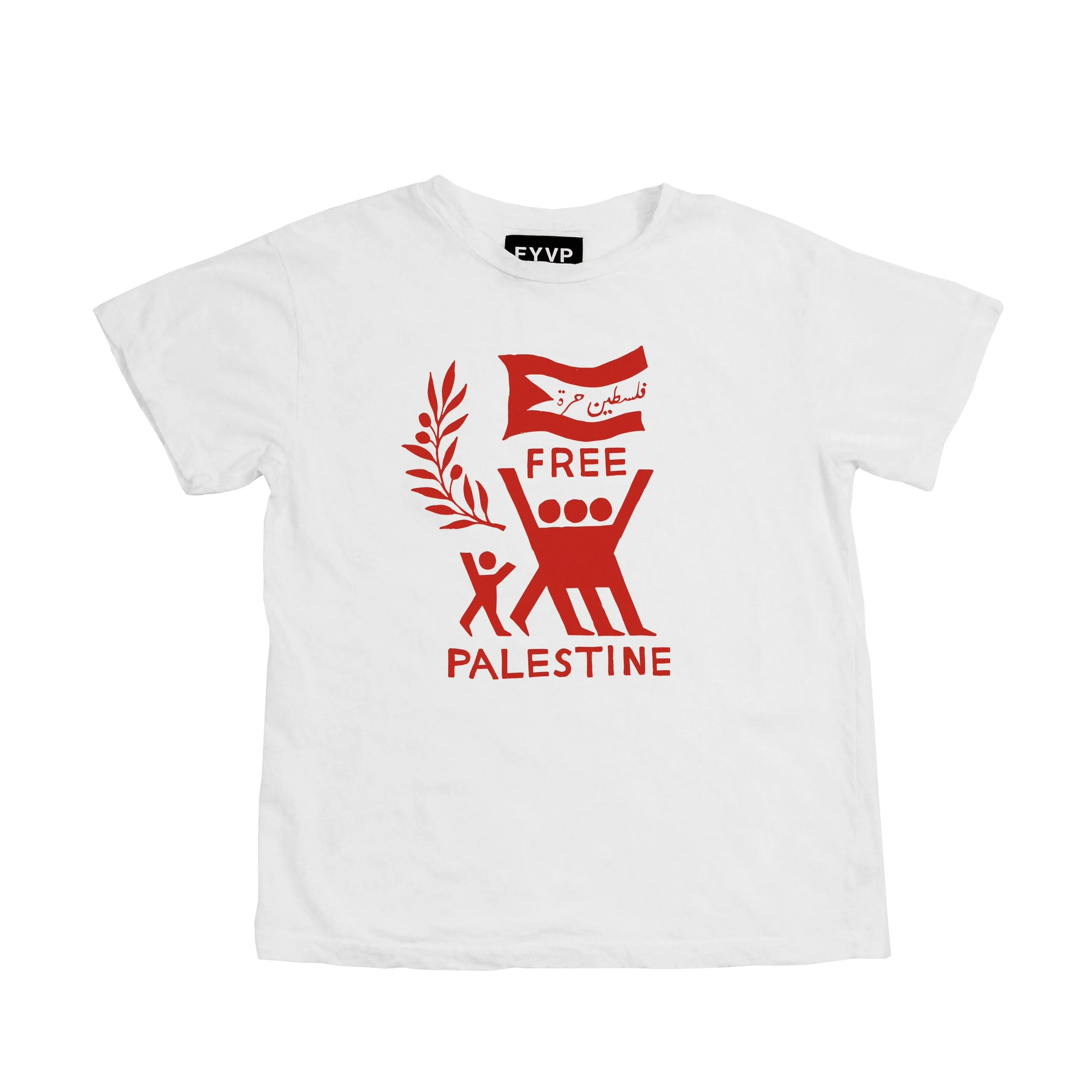 Liberate Gaza: For Your Viewing Pleasure Interview