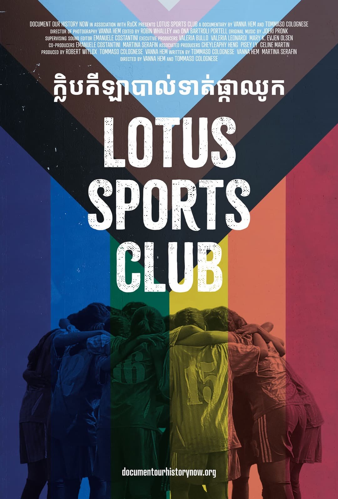 Lotus Sports Club