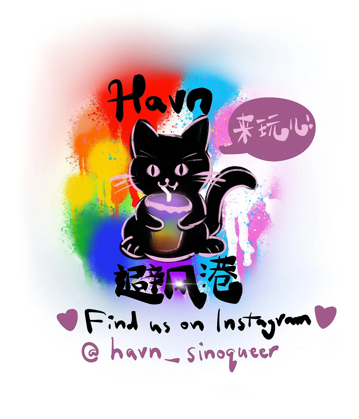 havn_square.jpg