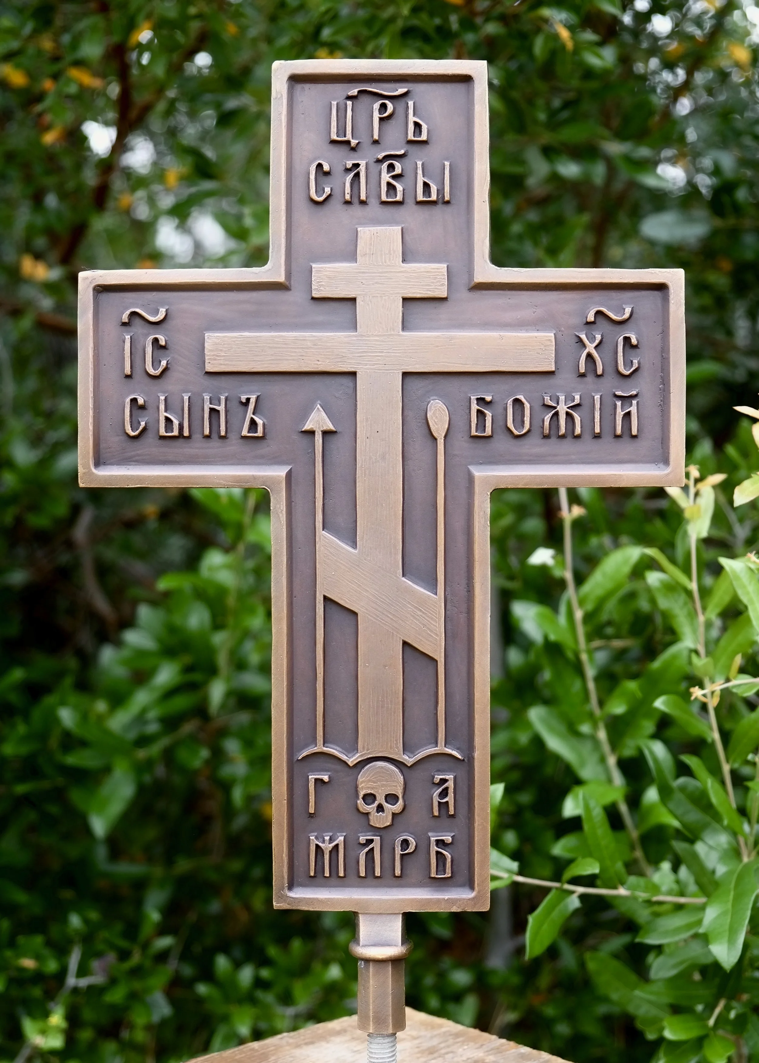 Soldiers Cross Bronze - 2.jpeg