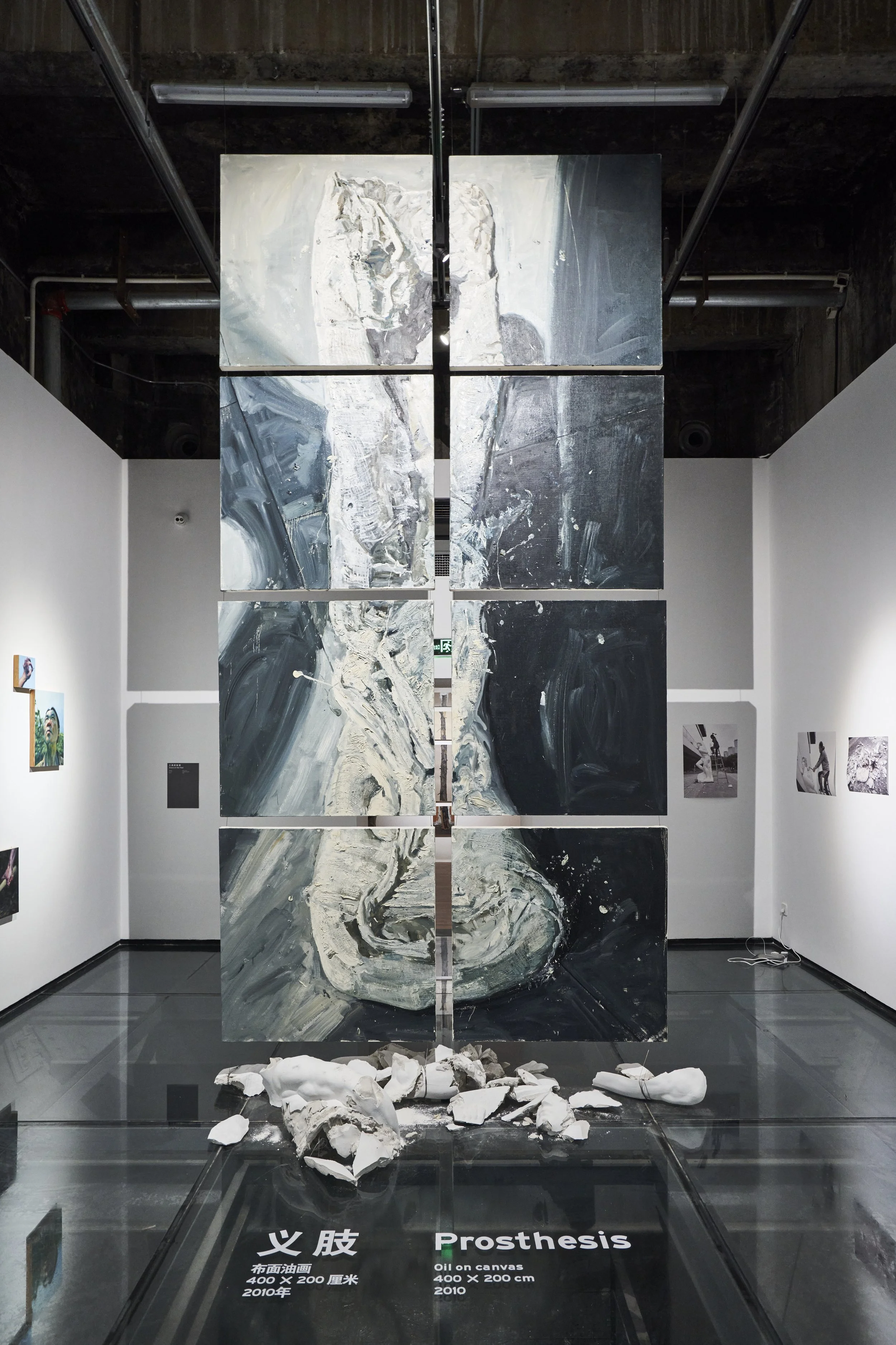 Huang Kui - Conspiring with Images - MAMSH