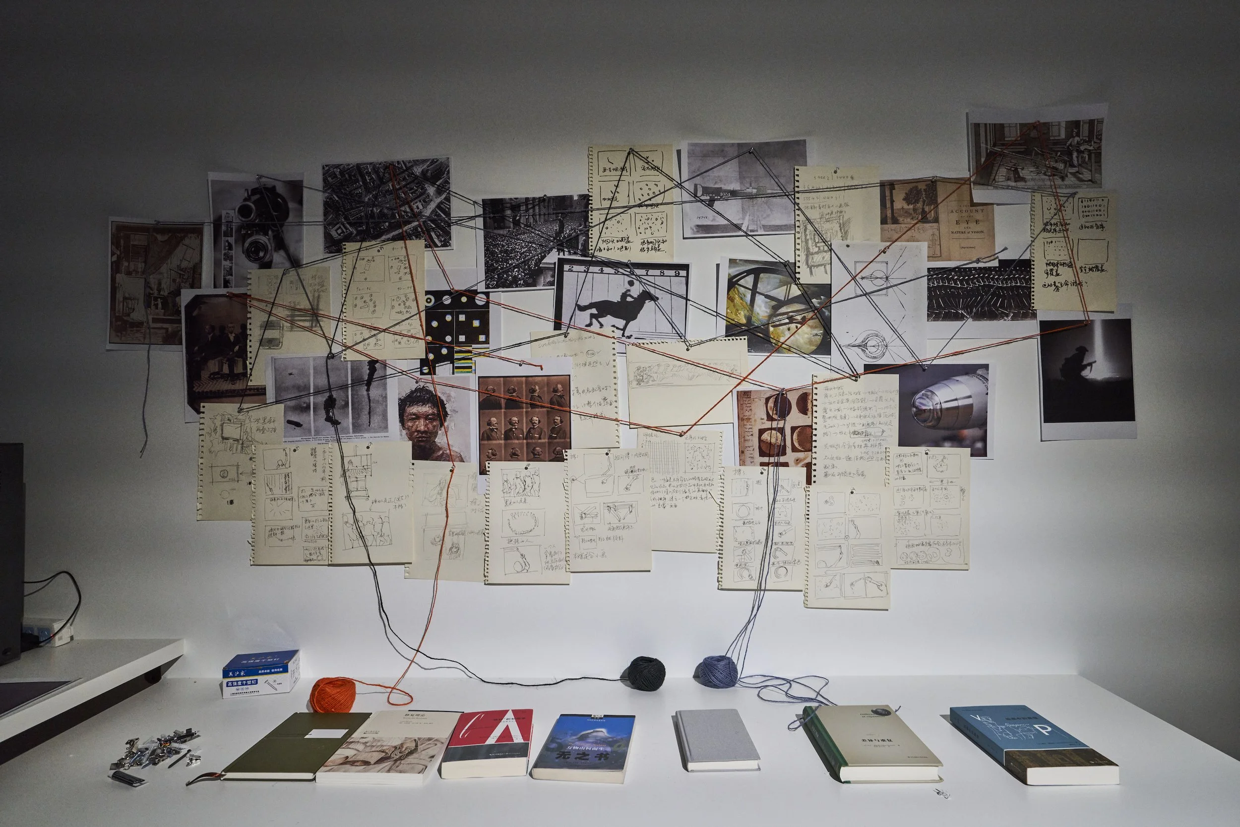 Huang Kui - Conspiring with Images - MAMSH