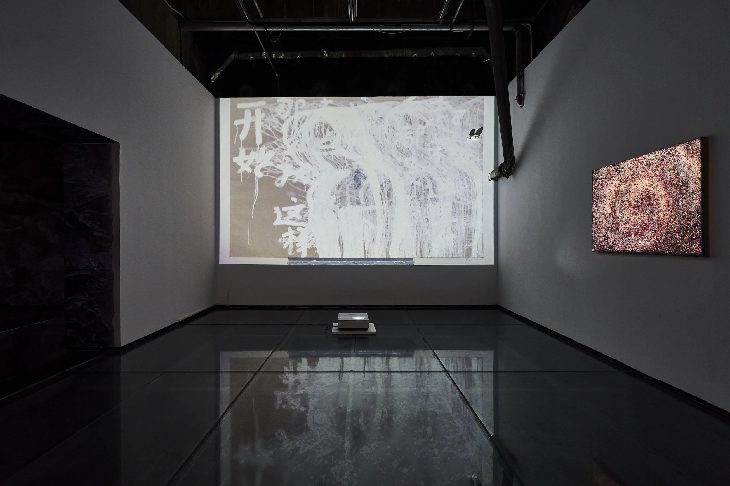 Huang Kui - Conspiring with Images - MAMSH