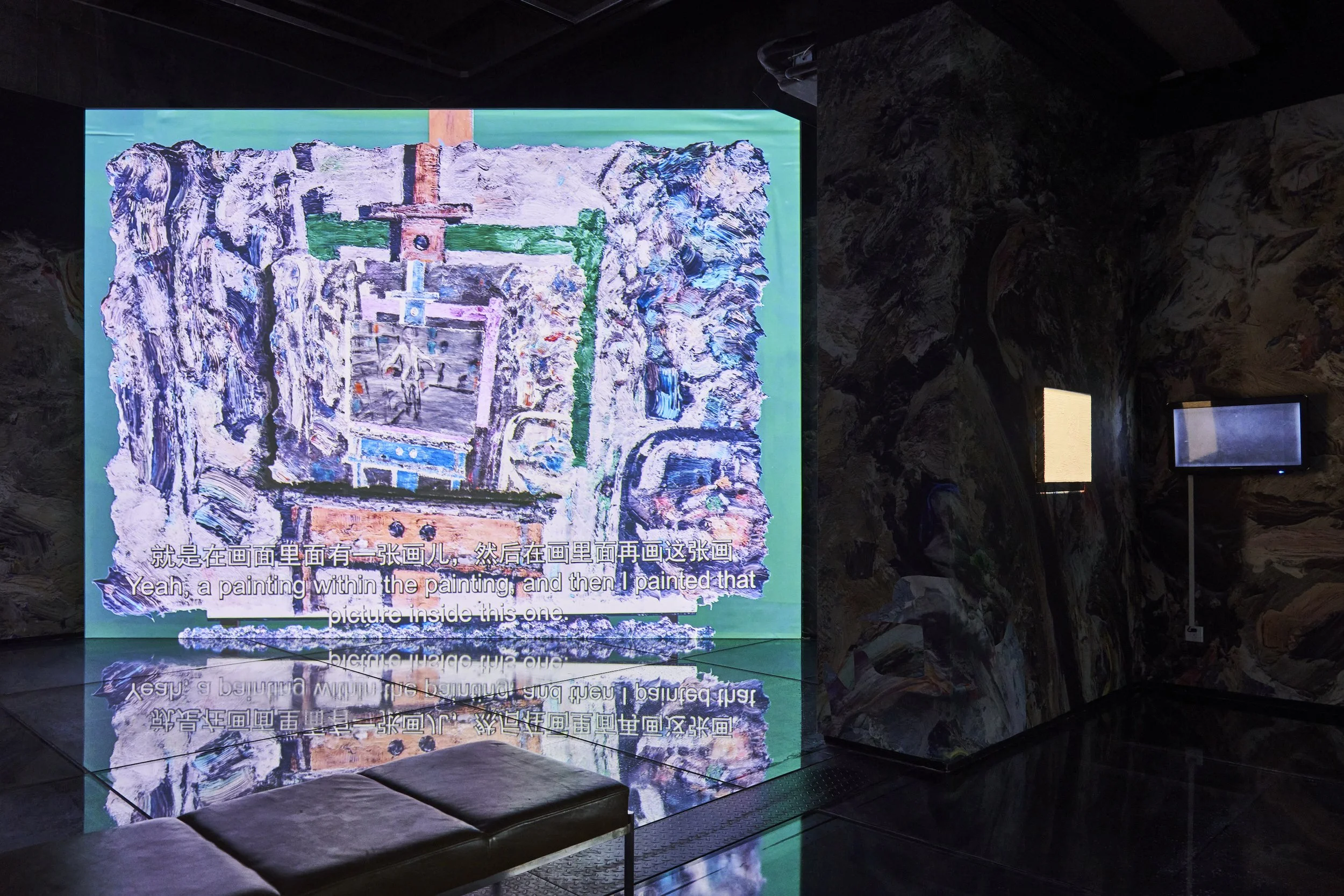 Huang Kui - Conspiring with Images - MAMSH