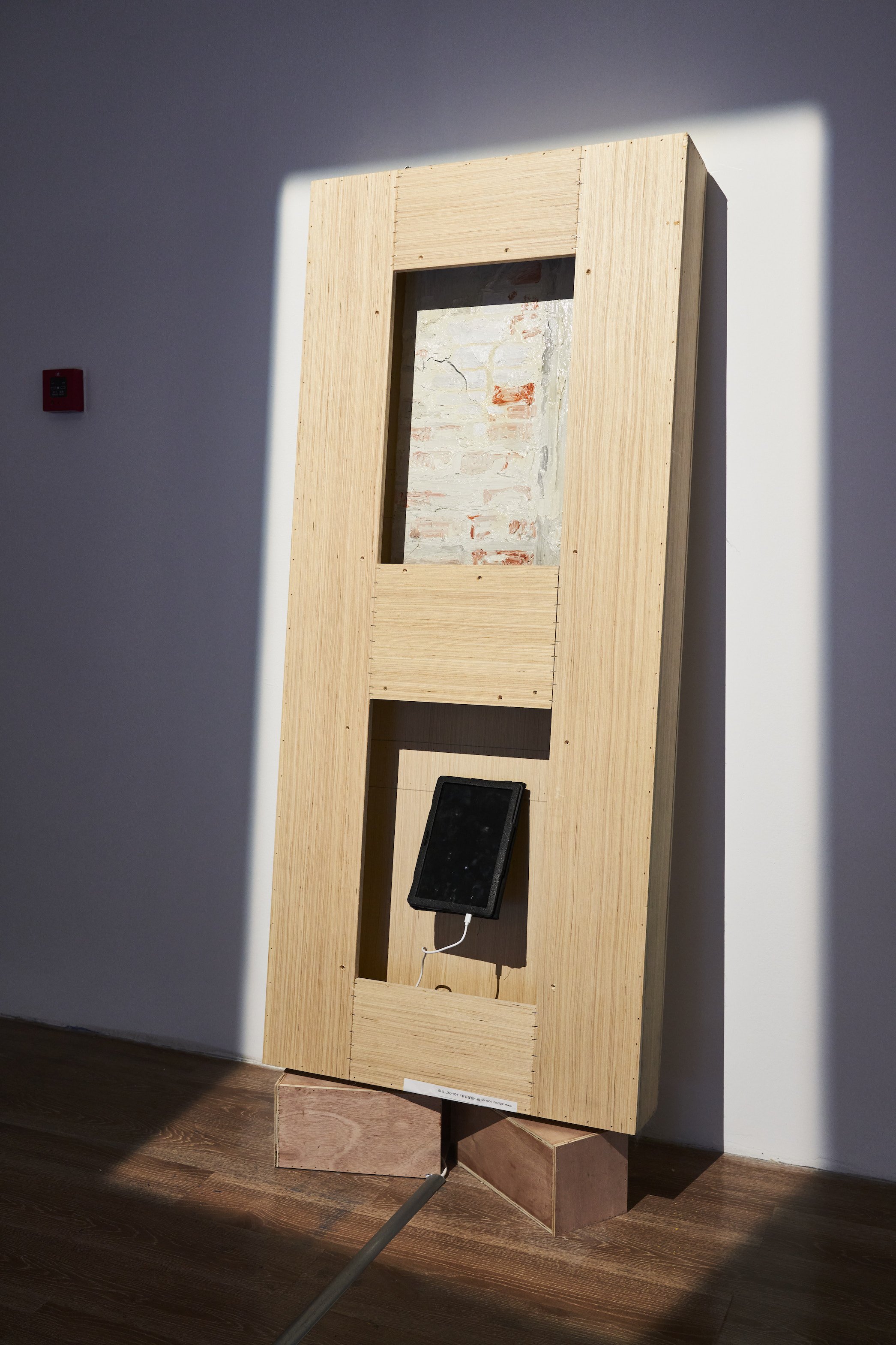 Huang Kui - Conspiring with Images - MAMSH