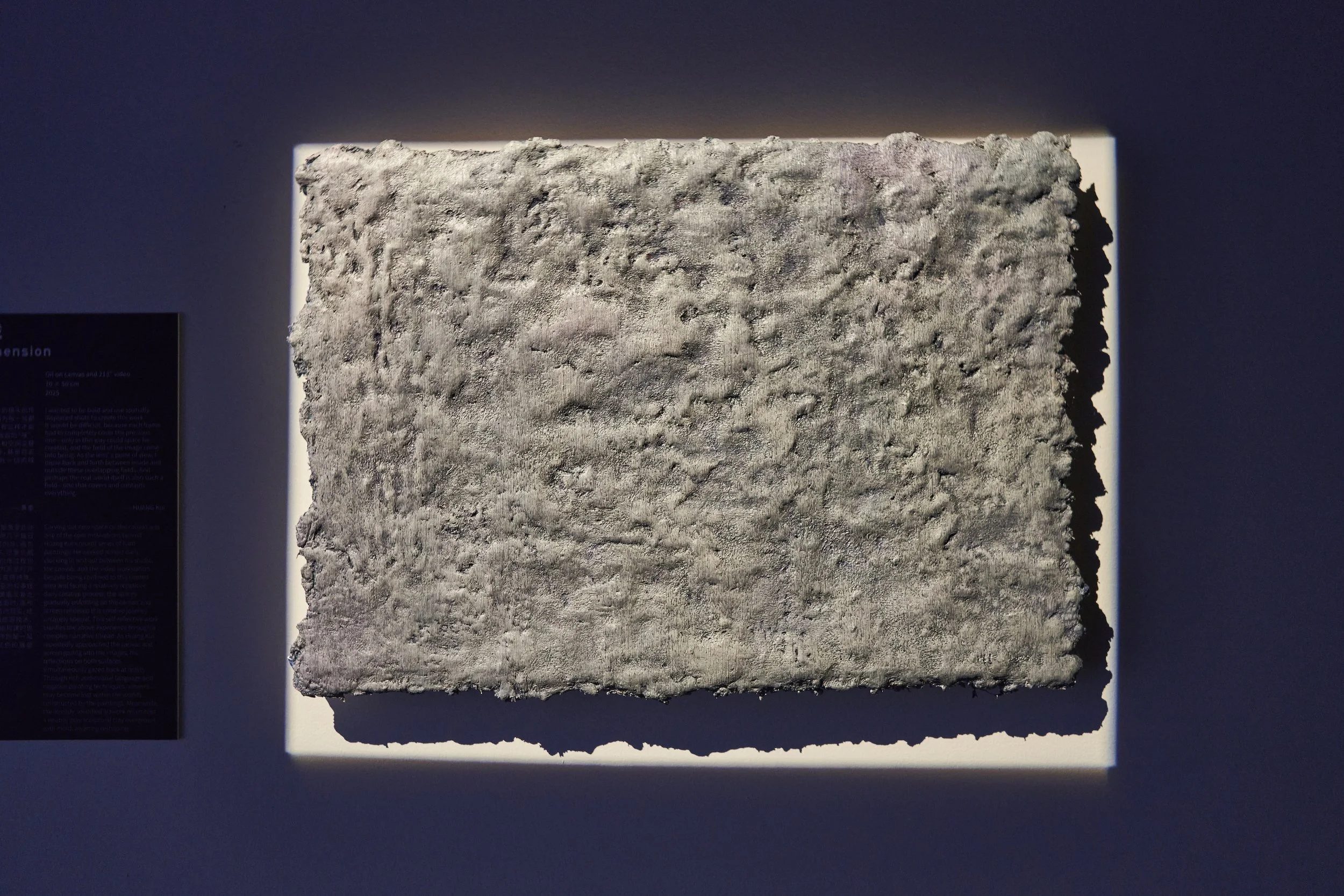 Huang Kui - Conspiring with Images - MAMSH