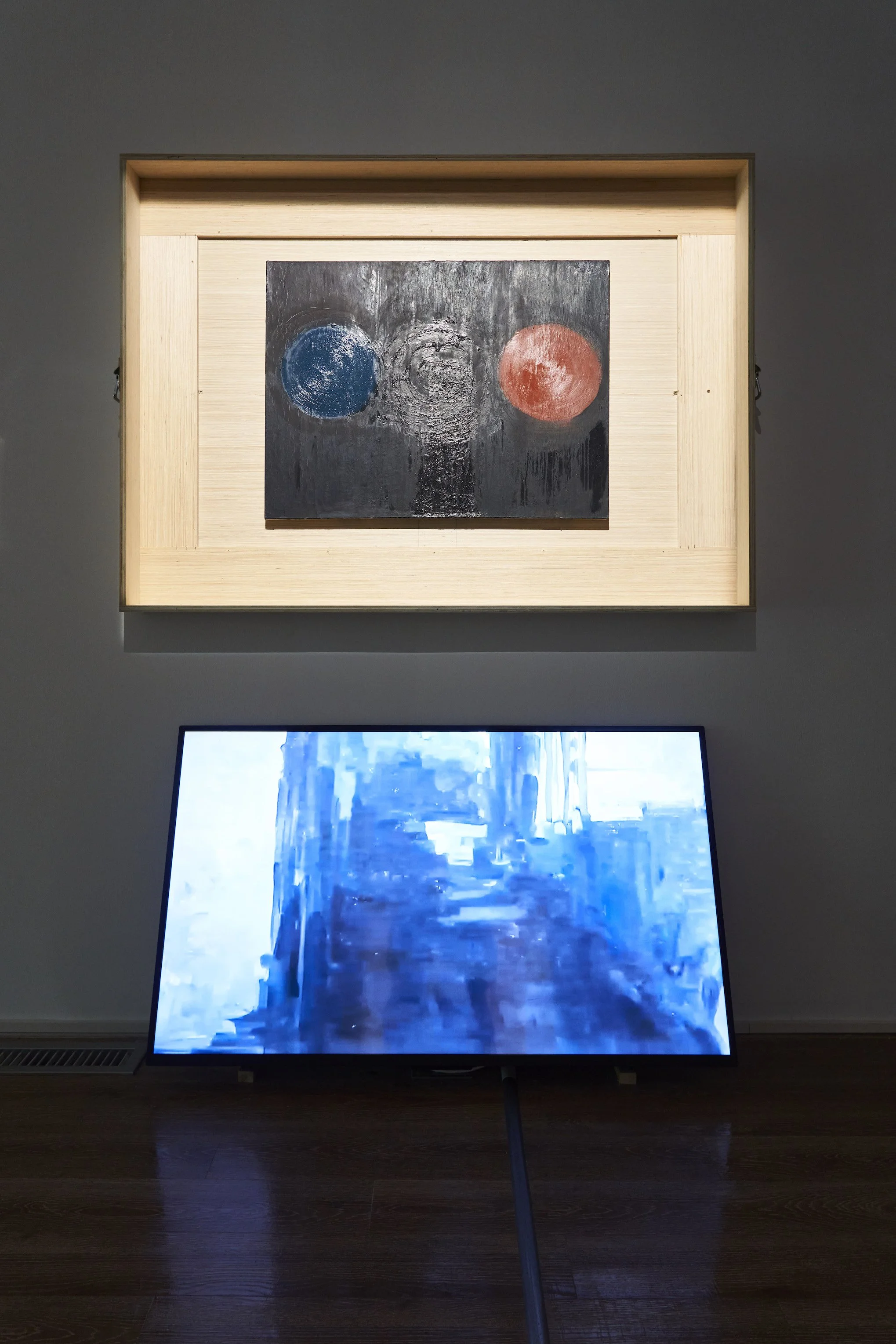 Huang Kui - Conspiring with Images - MAMSH