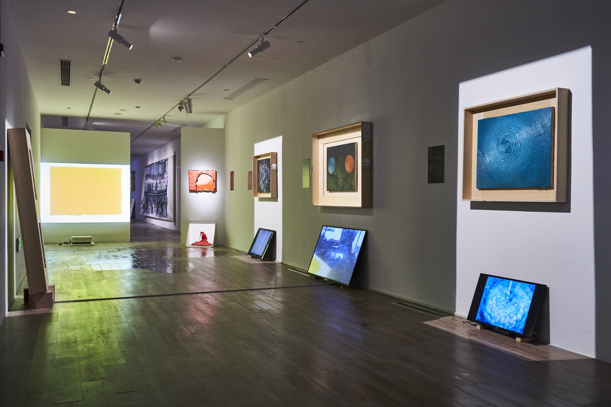 Huang Kui - Conspiring with Images - MAMSH