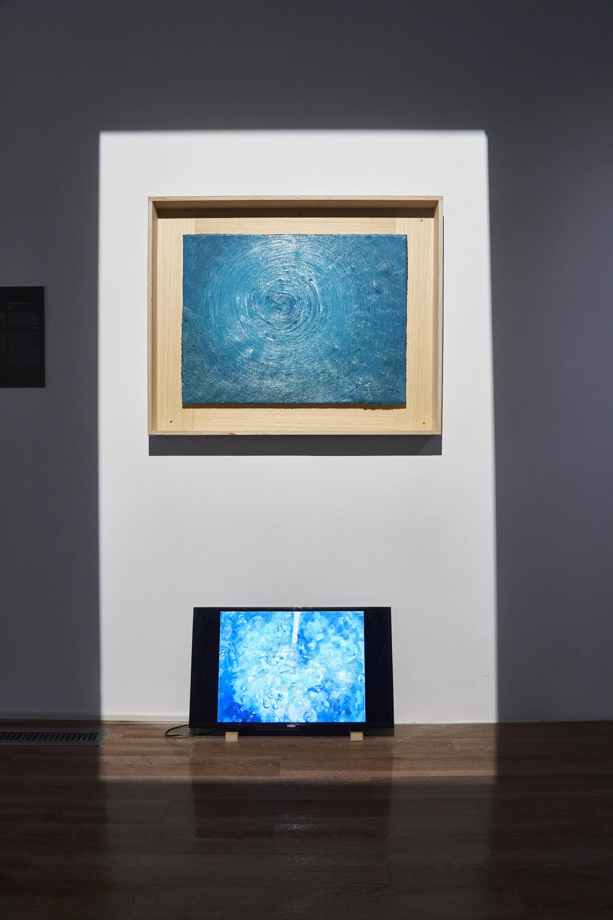 Huang Kui - Conspiring with Images - MAMSH