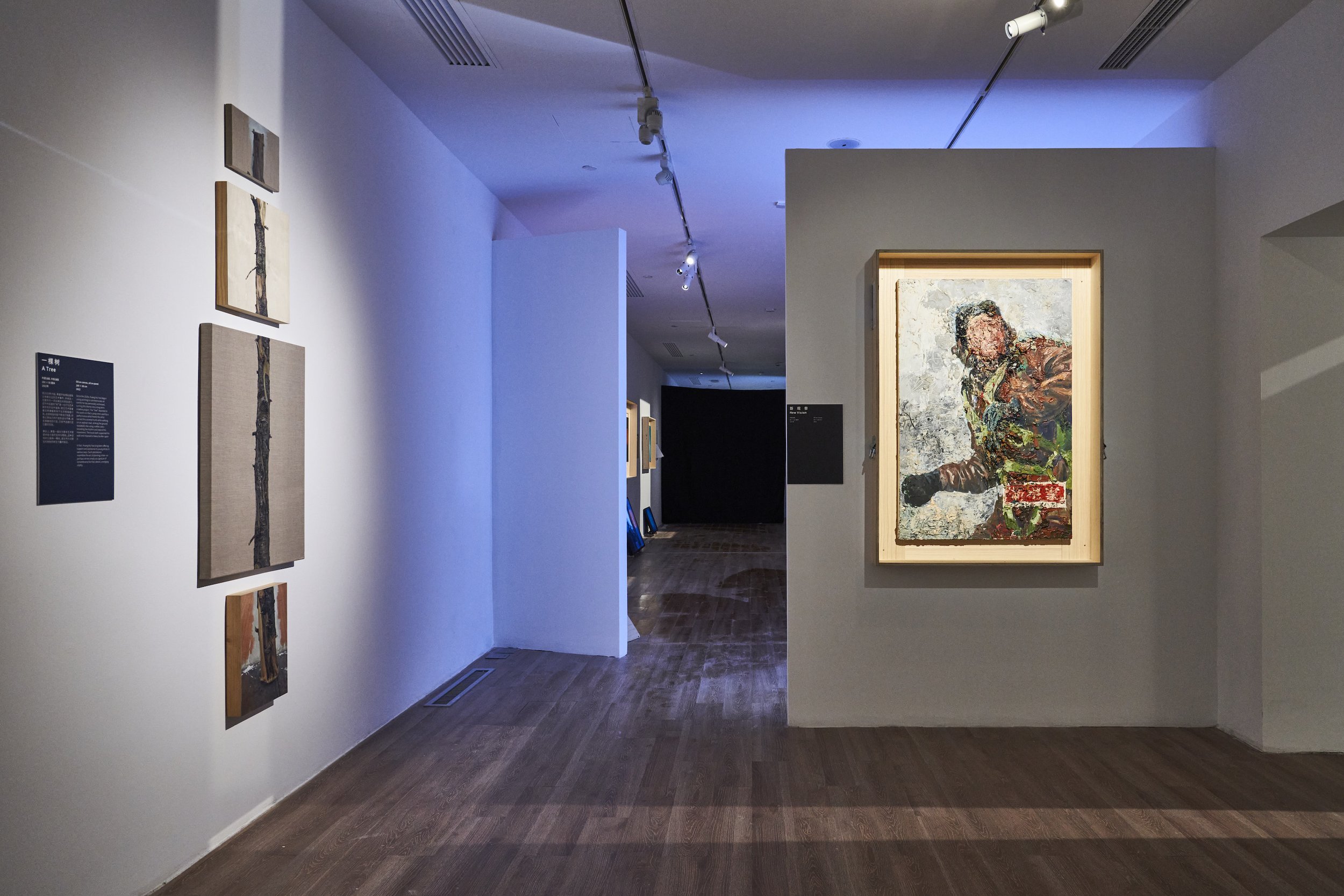 Huang Kui - Conspiring with Images - MAMSH