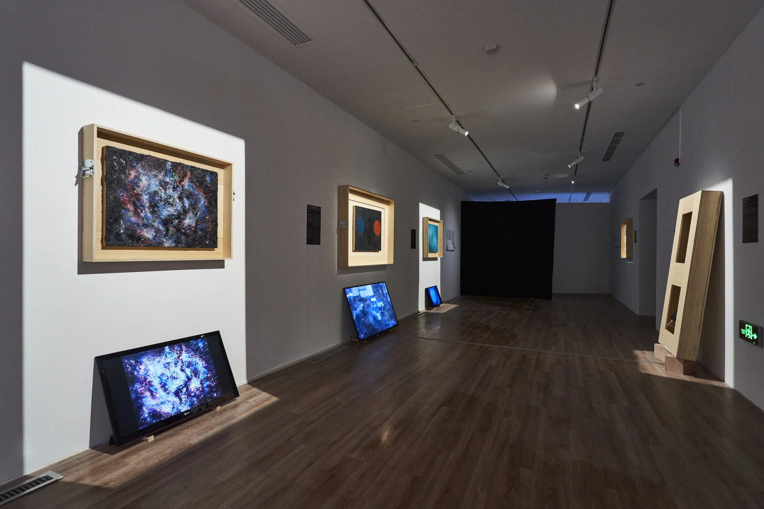 Huang Kui - Conspiring with Images - MAMSH