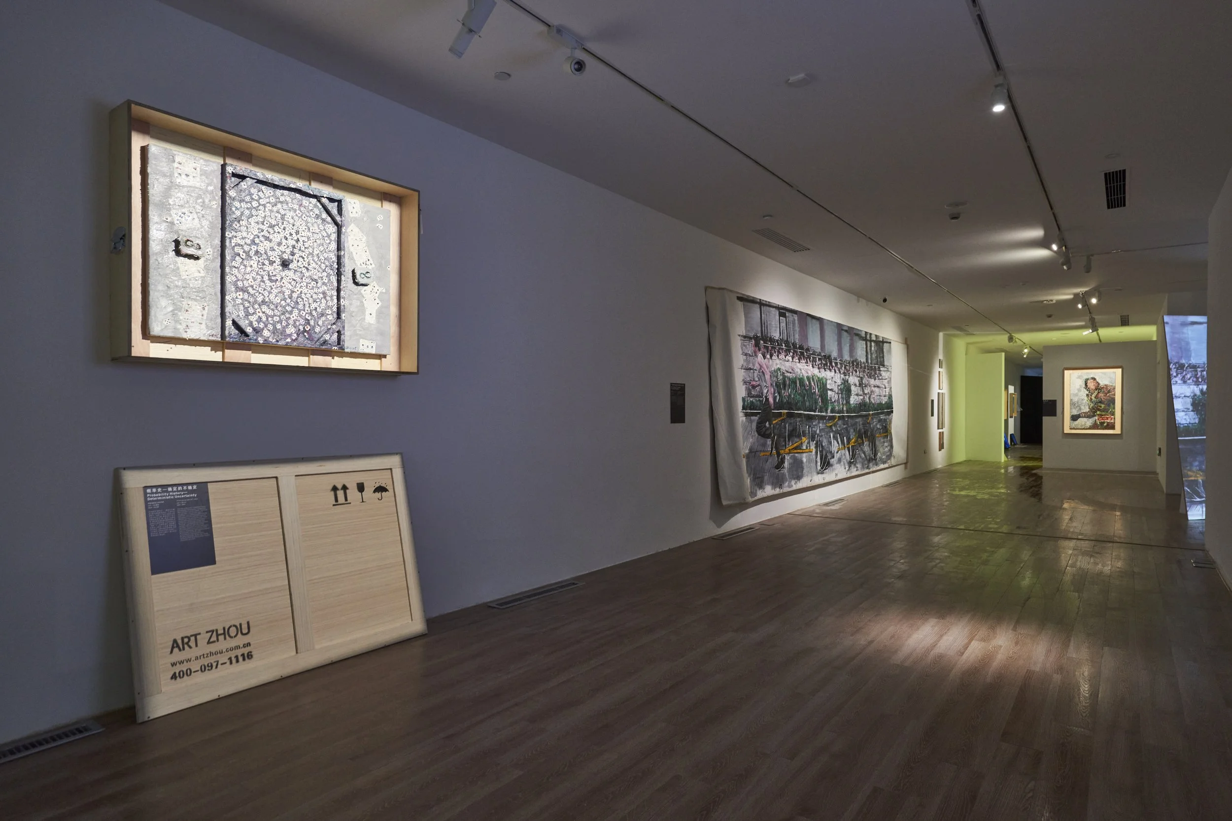 Huang Kui - Conspiring with Images - MAMSH