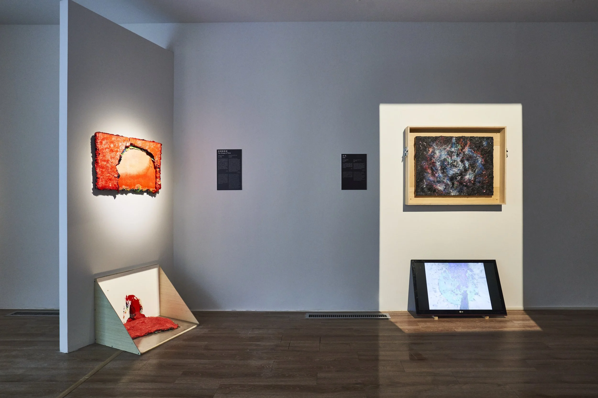 Huang Kui - Conspiring with Images - MAMSH