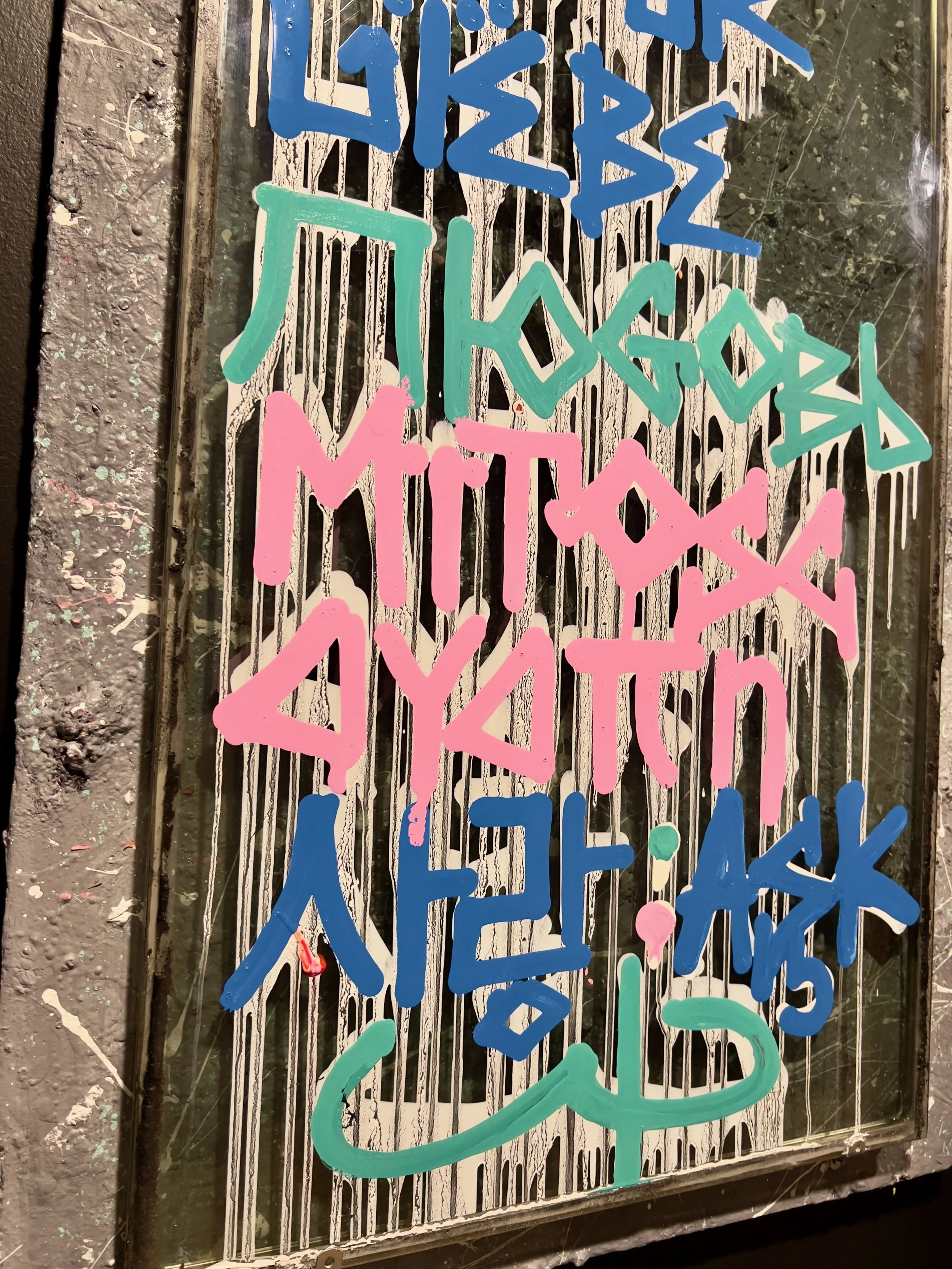 Original artwork by Ty Nitz Art Love Language Universal Multi dimensional art 3-D art graffiti art font pop art industrial unique rare art window glass wood art Greek German Russian Arabic, Korean Polish English Italian French Spanish Español 4.jpeg