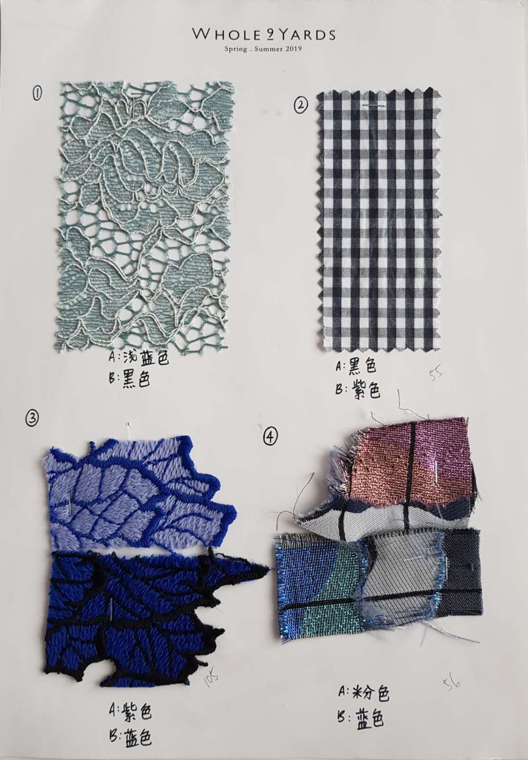 Fabric swatches
