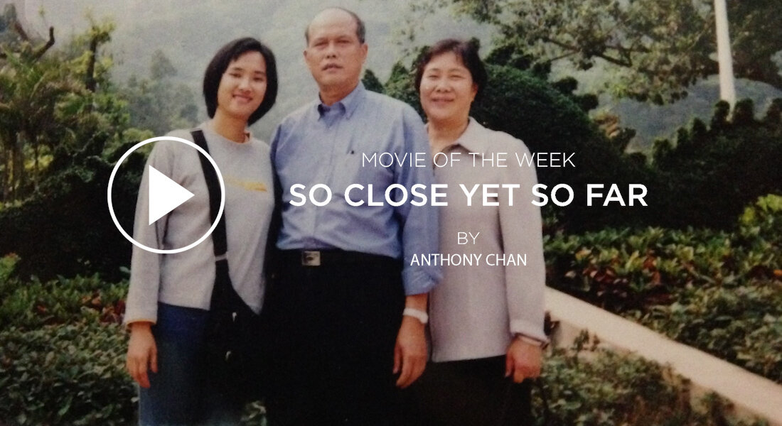 Movie of the Week: So Close Yet So Far by Anthony Chan