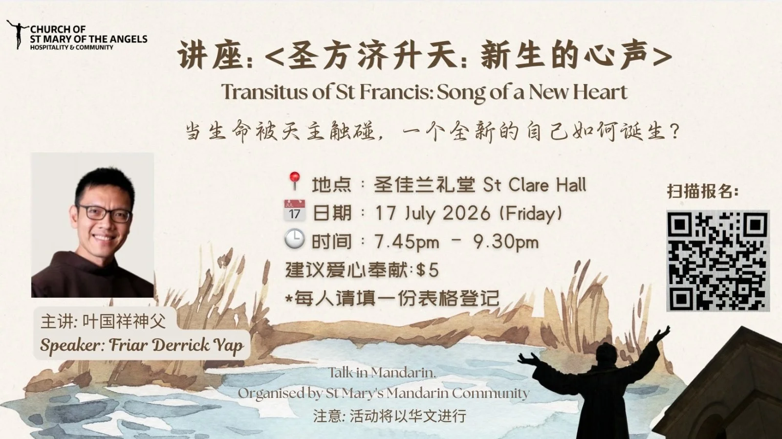 Transitus of St Francis: Song of a New Heart