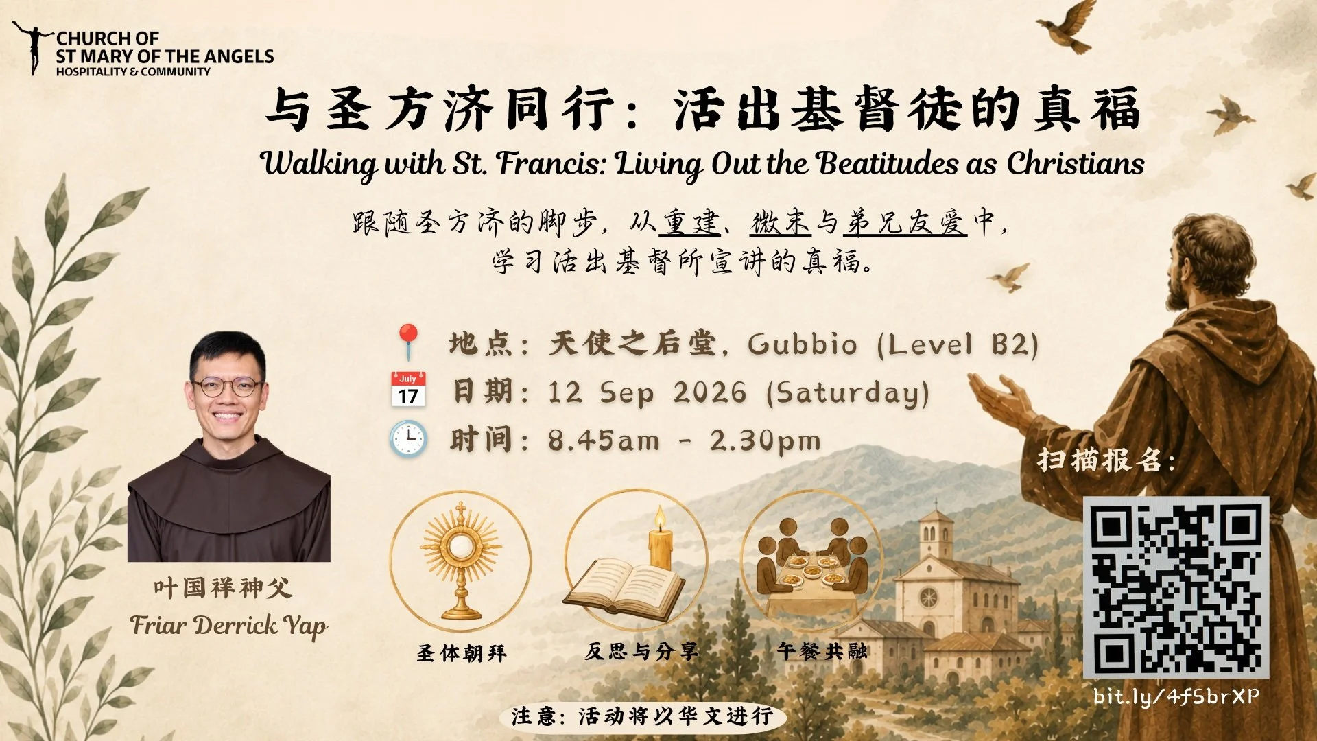 Retreat: Walking with St Francis: Living Out the Beatitudes as Christians