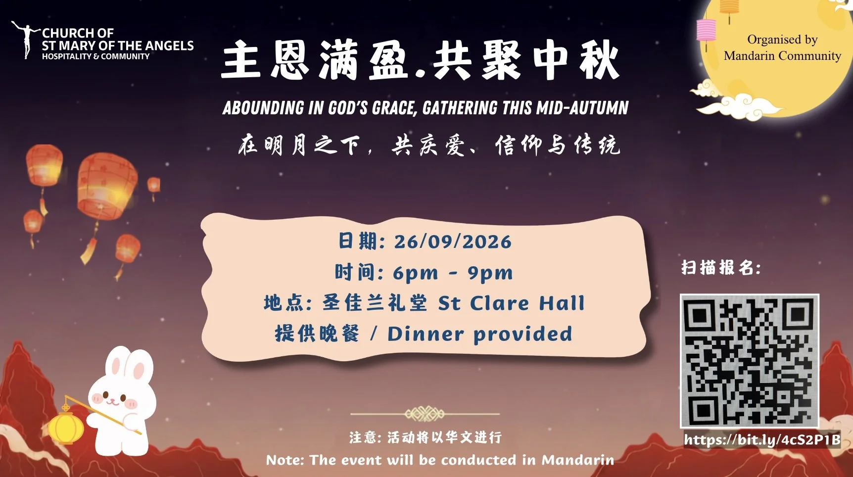 St Mary's Mid-Autumn Festival Celebration 2026
