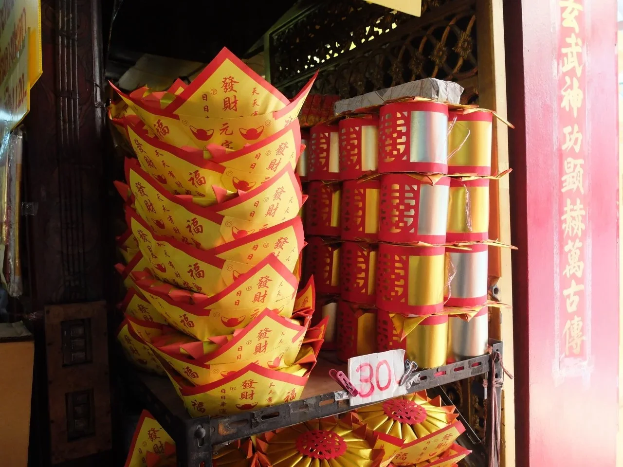 DSCF7930.webp
