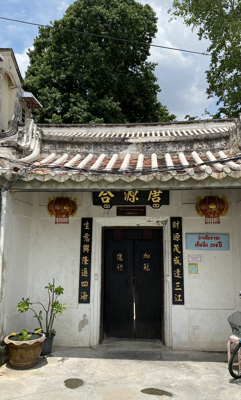 Screen Shot 2566-11-27 at 15.05.18.png