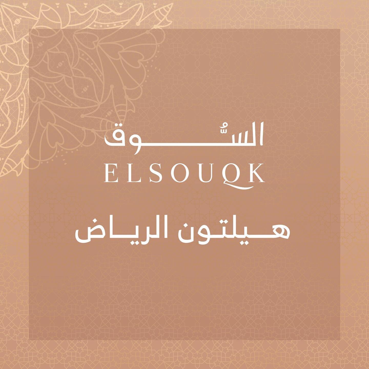الموقع: هيلتون الرياض 
&rlm;&lrm;التاريخ: 5 - 8 فبراير 2023م
&rlm;&lrm;الوقت: 4 - 11 مساءً

للاشتراك: واتس اب 📲
050 040 2311

رقم الرخصة 22/11189

&rlm;&lrm;#معارض #الرياض #السعودية #تصميم #ازياء #مجوهرات #معرض #عطور #اكسسوارات_منزلية #اكسسوارات