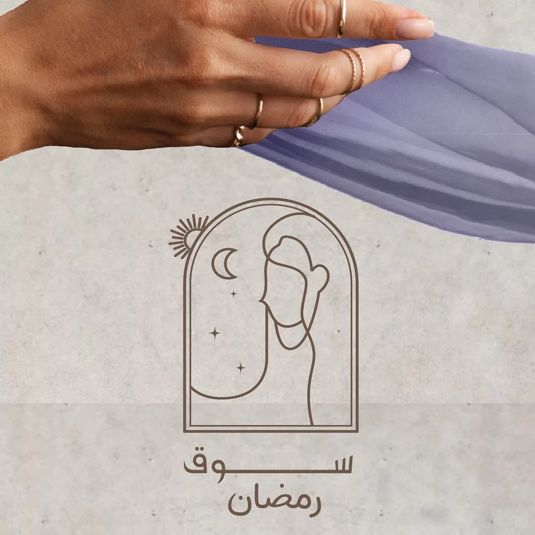 &quot; السوق &quot; أفخم معرض #رمضاني 🌙

&rlm;&lrm; لاتفوتكم فرصة التواجد معنا 😍
في معرض #السوق بنسخته التاسعة ❤️.

___
🗓️:7-6-5-4 - مارس - 2024م 
 📍:#فورسيزونز -  الرياض 
⏱️:11 صباحاً - 11  مساءً
___

للحجز والأستفسار📞:

0506951119
0500402311
0