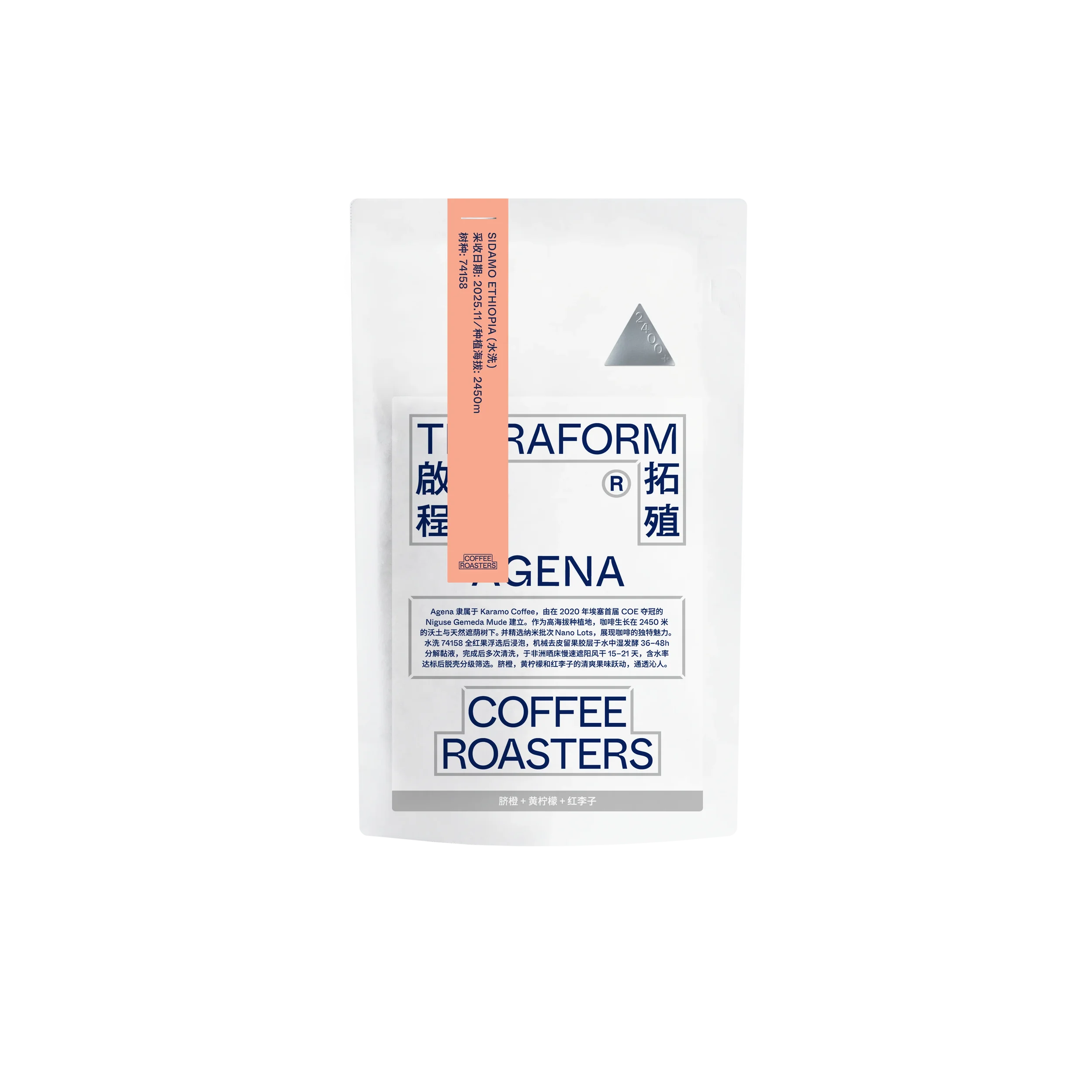 agena_2026.webp