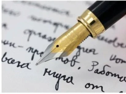 Write Away! with Mary Blehl Walsh