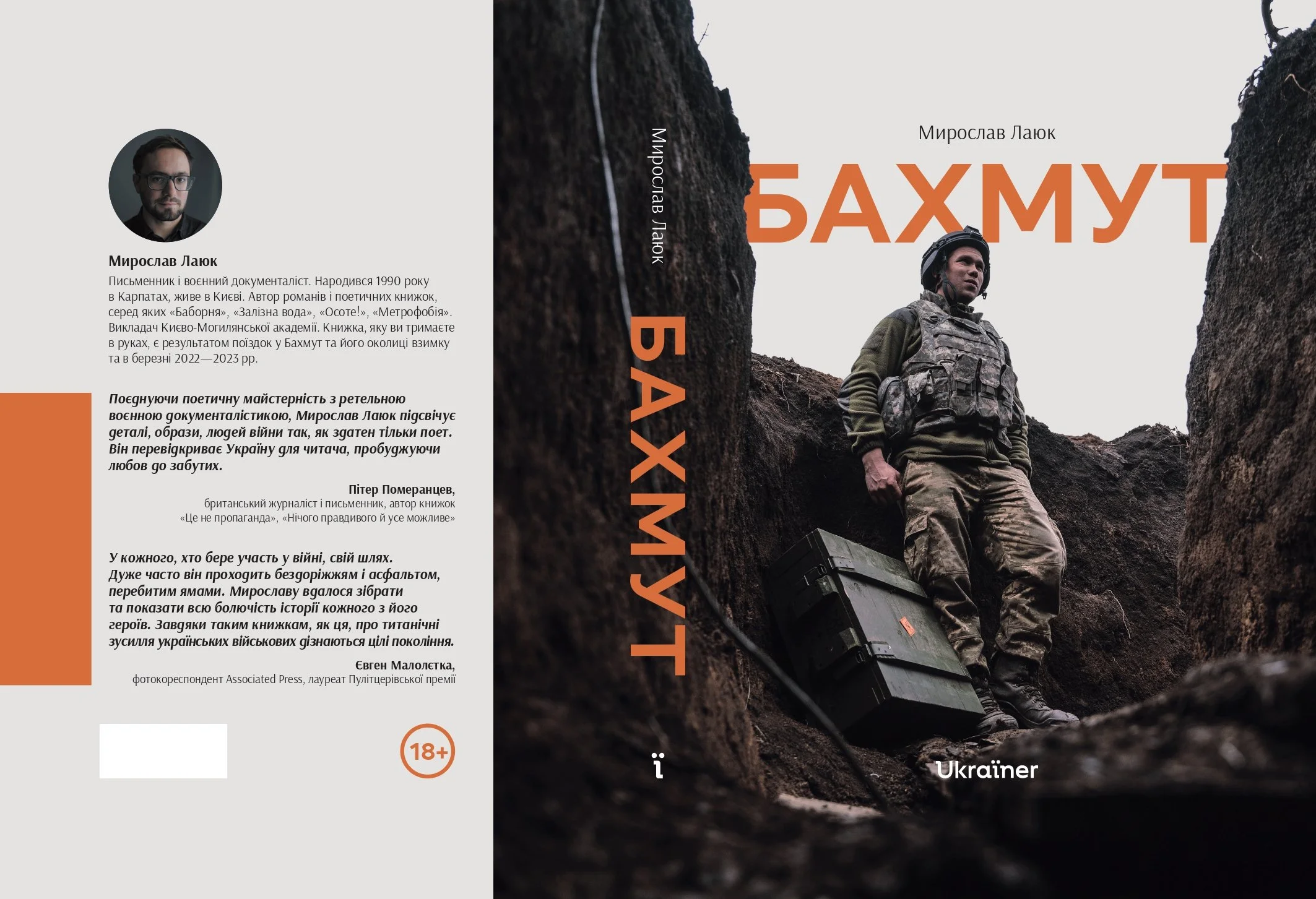 Bakhmut_cover_final_page-0001.jpg