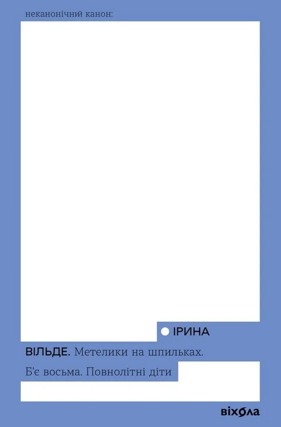 Butterflies Under Glass