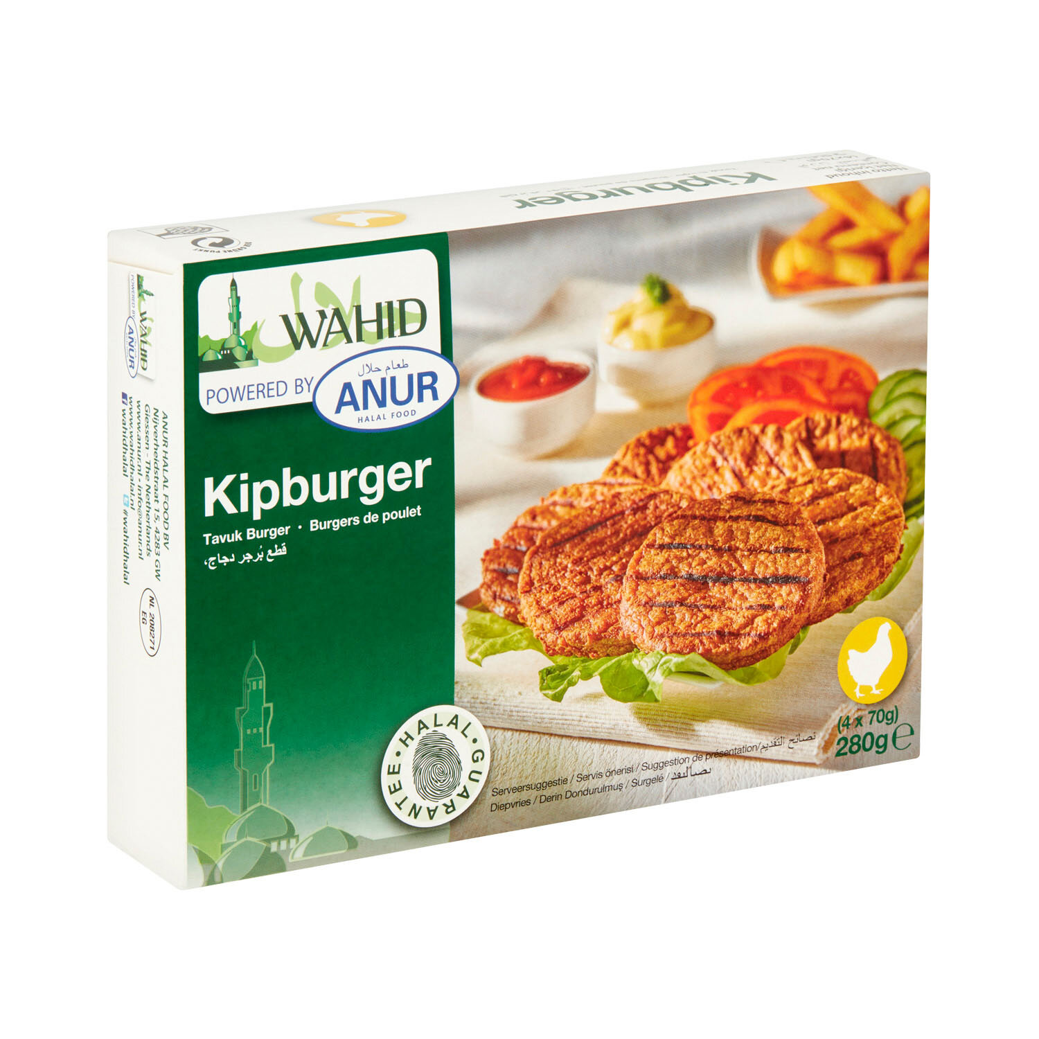 Kipburger - Wahid (Copy) (Copy)