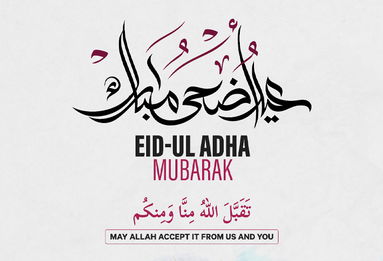 It’s The Day of Eid!