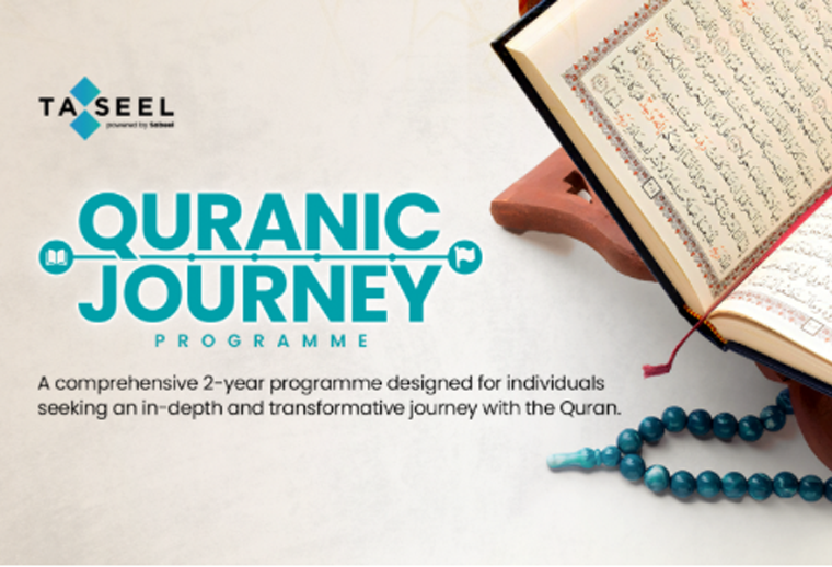 Launch of a New Programme!