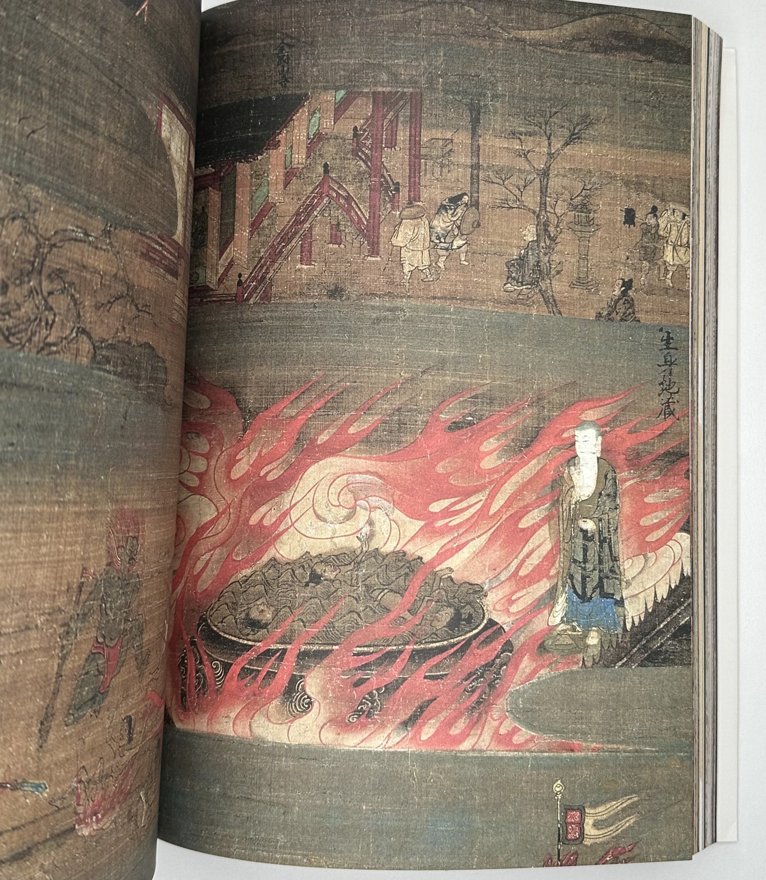 Hell in Japanese Art Japanese Tattoo Book