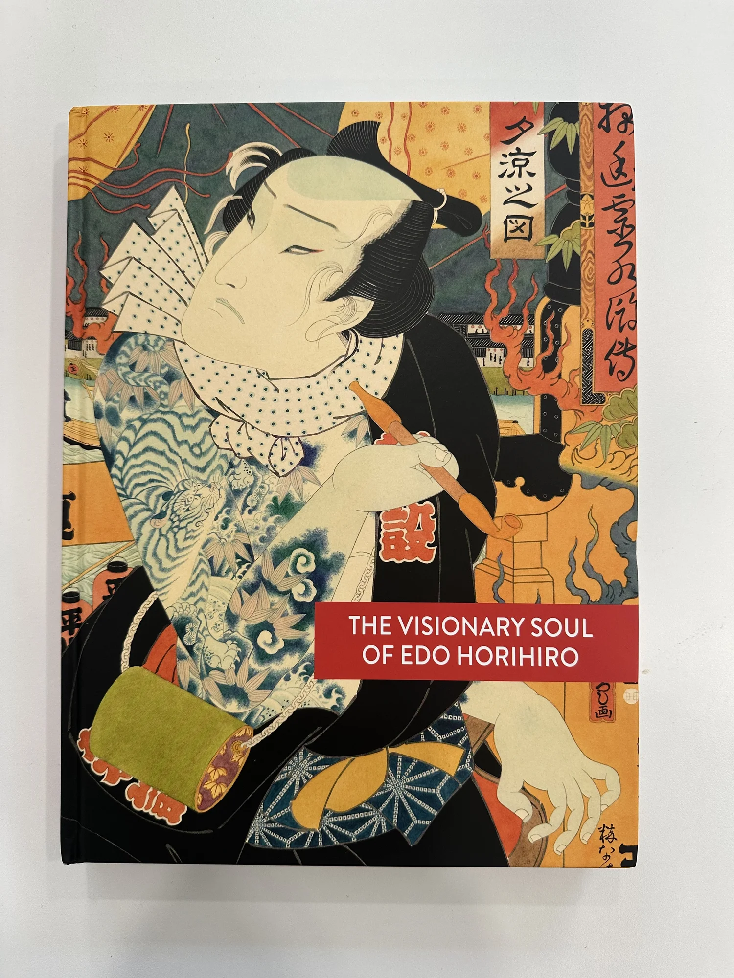 The Visionary Soul of Edo Horihiro — Joe the Tattoo Guy