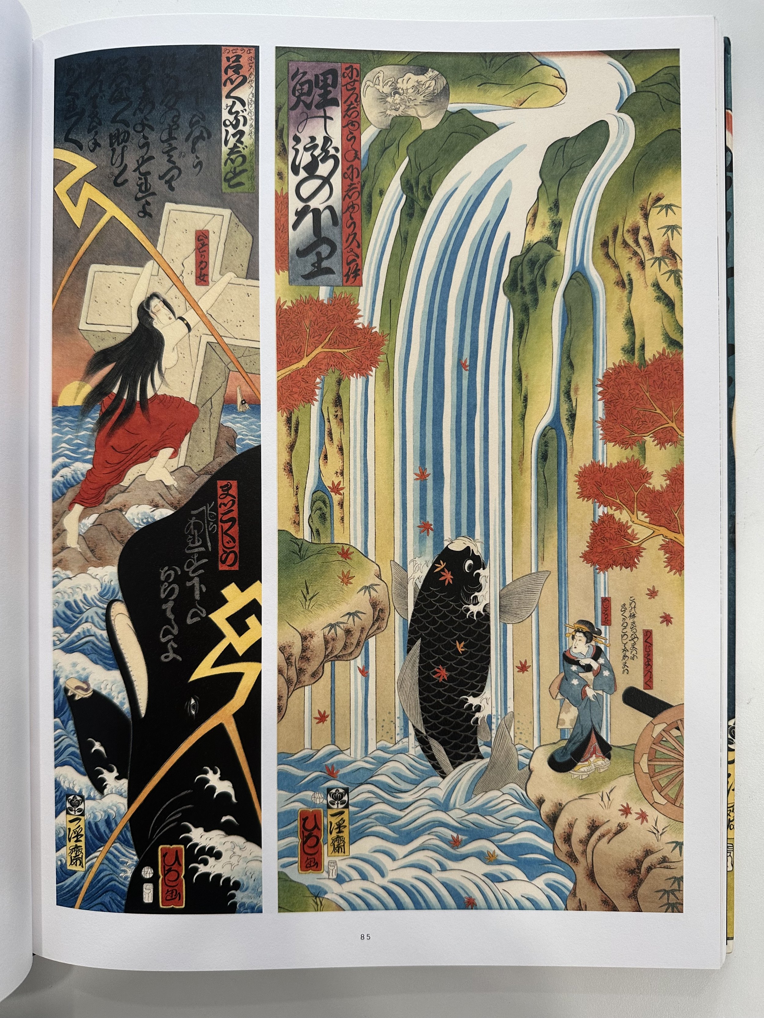 Ukiyo-e The Visionary Soul of Edo Horihiro - Japanese Tattoo Illustrations - Samurai, Uni, Dragons, Japanese Tattoo