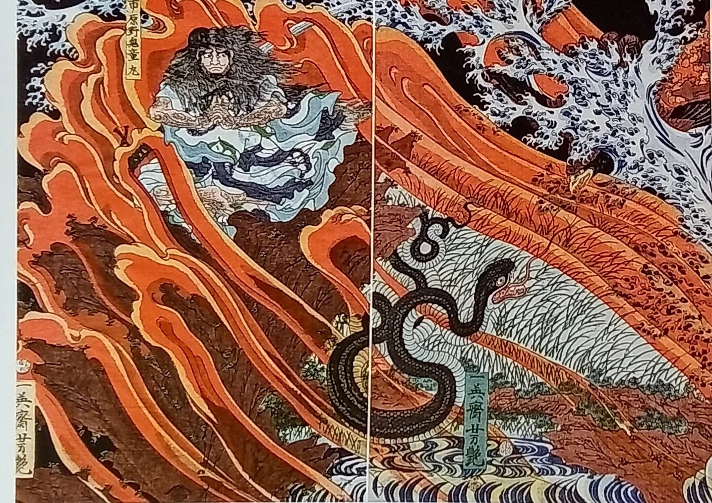 Yokai: Strange Beasts & Weird Spectres: 100 Japanese (Ukiyo-e 