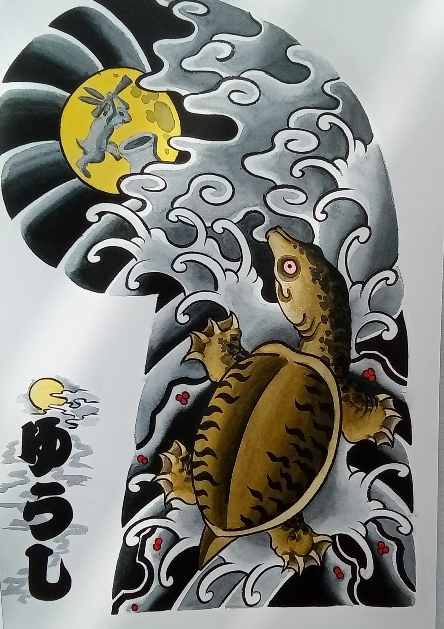 Garyou Tensei: 108 Japanese Tattoo Sleeve Designs.Yushi 