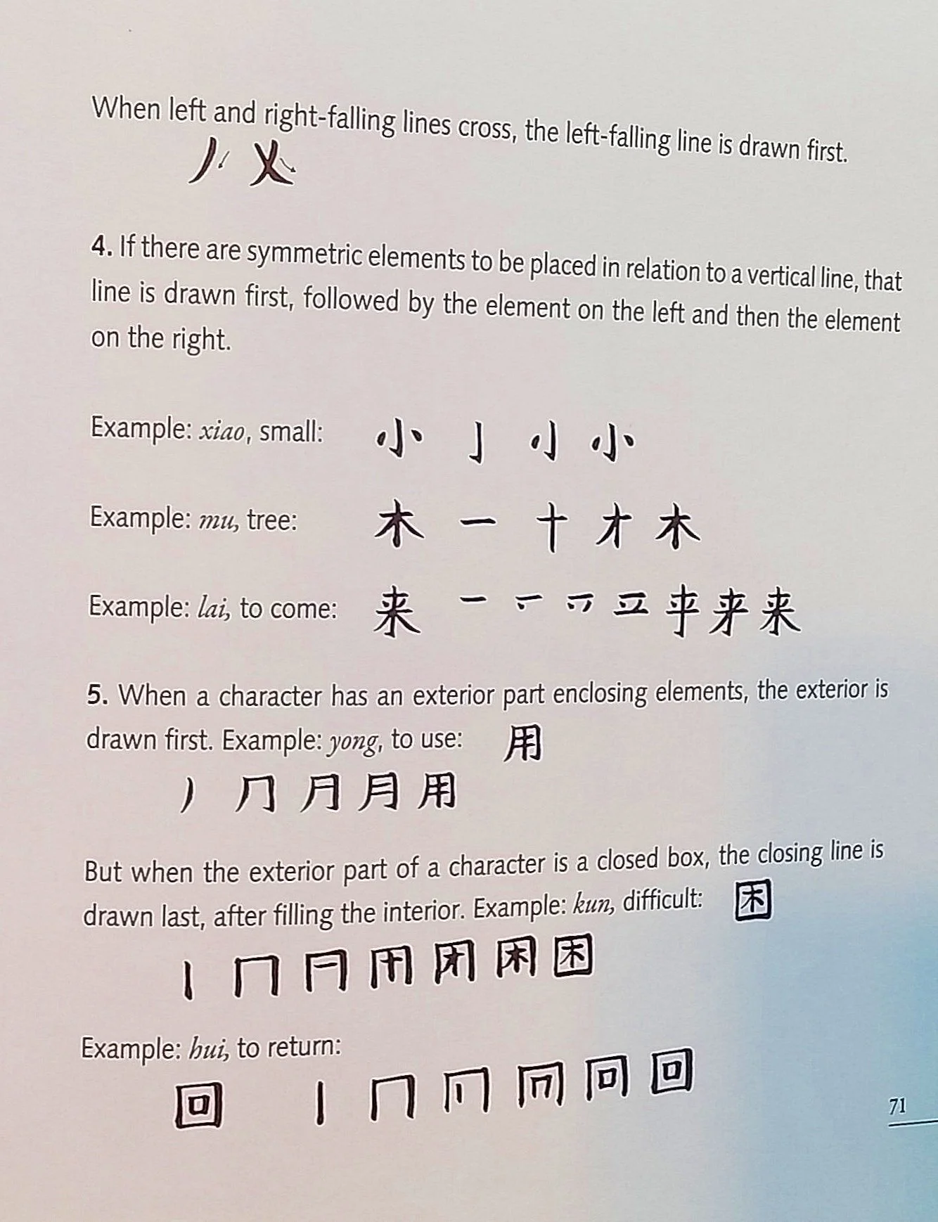 An Introduction to Chinese Calligraphy (Calligraphy, 3) Kaishu
