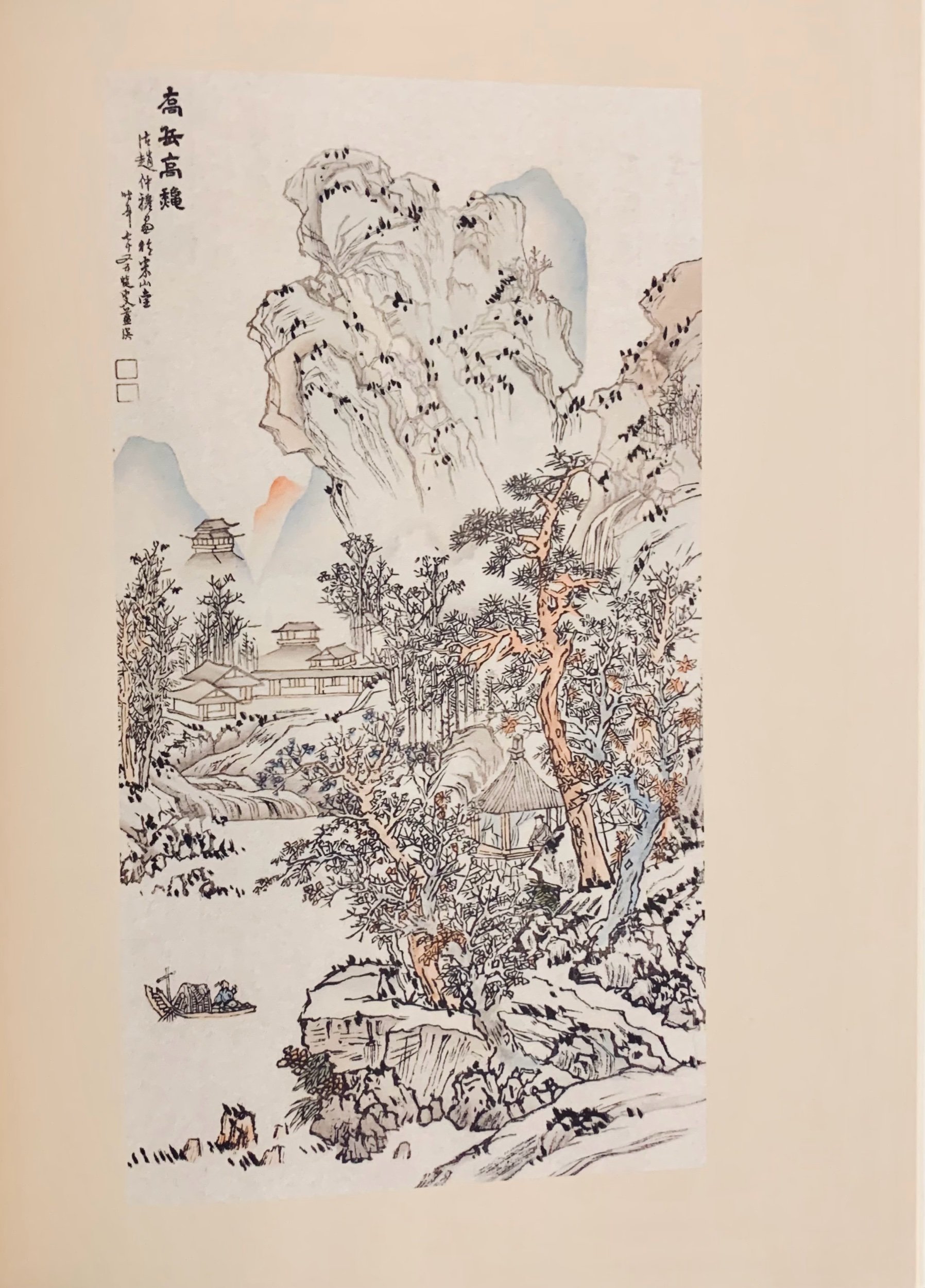 EC5209A2-0709-4A77-B1EF-EE11CB73CE59.jpeg