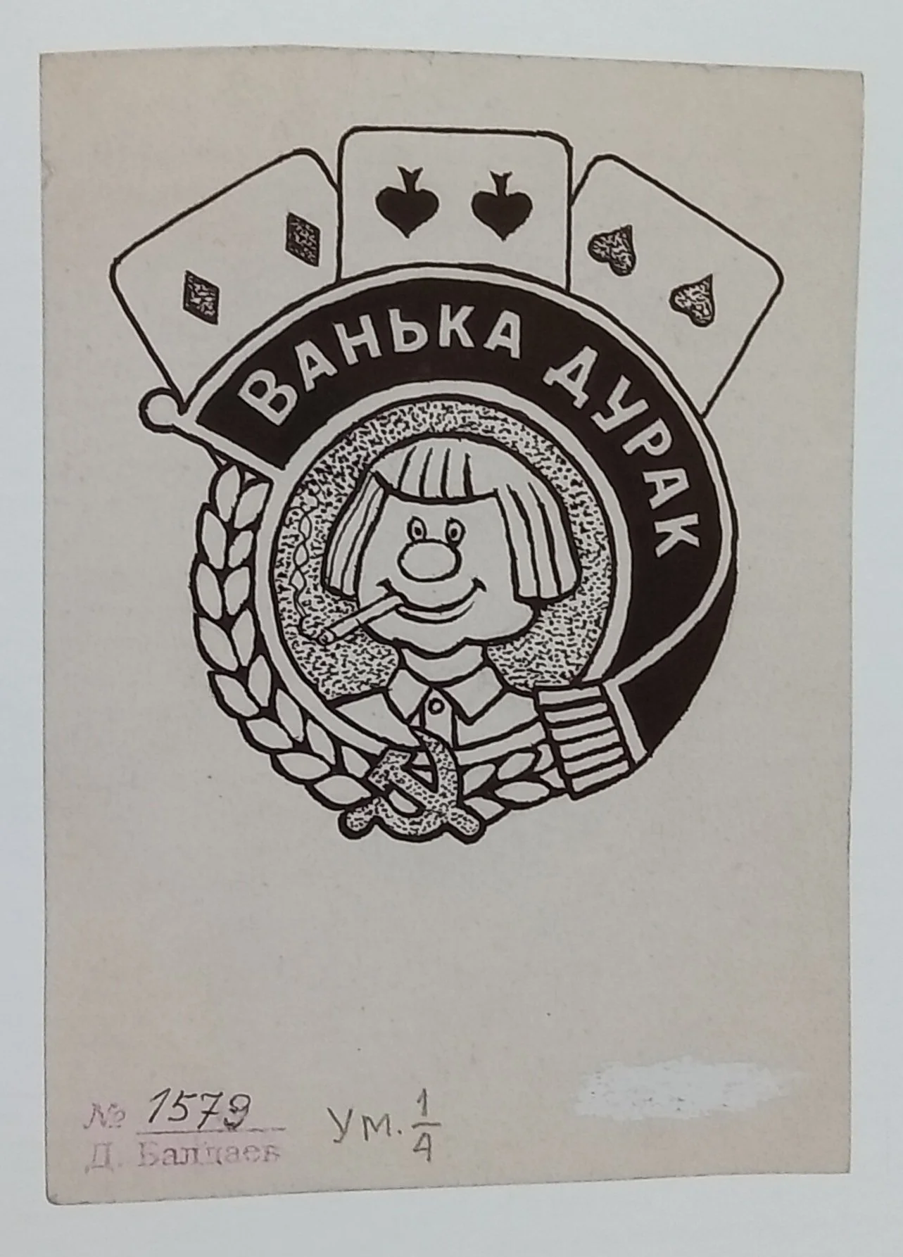 1000070425.jpg