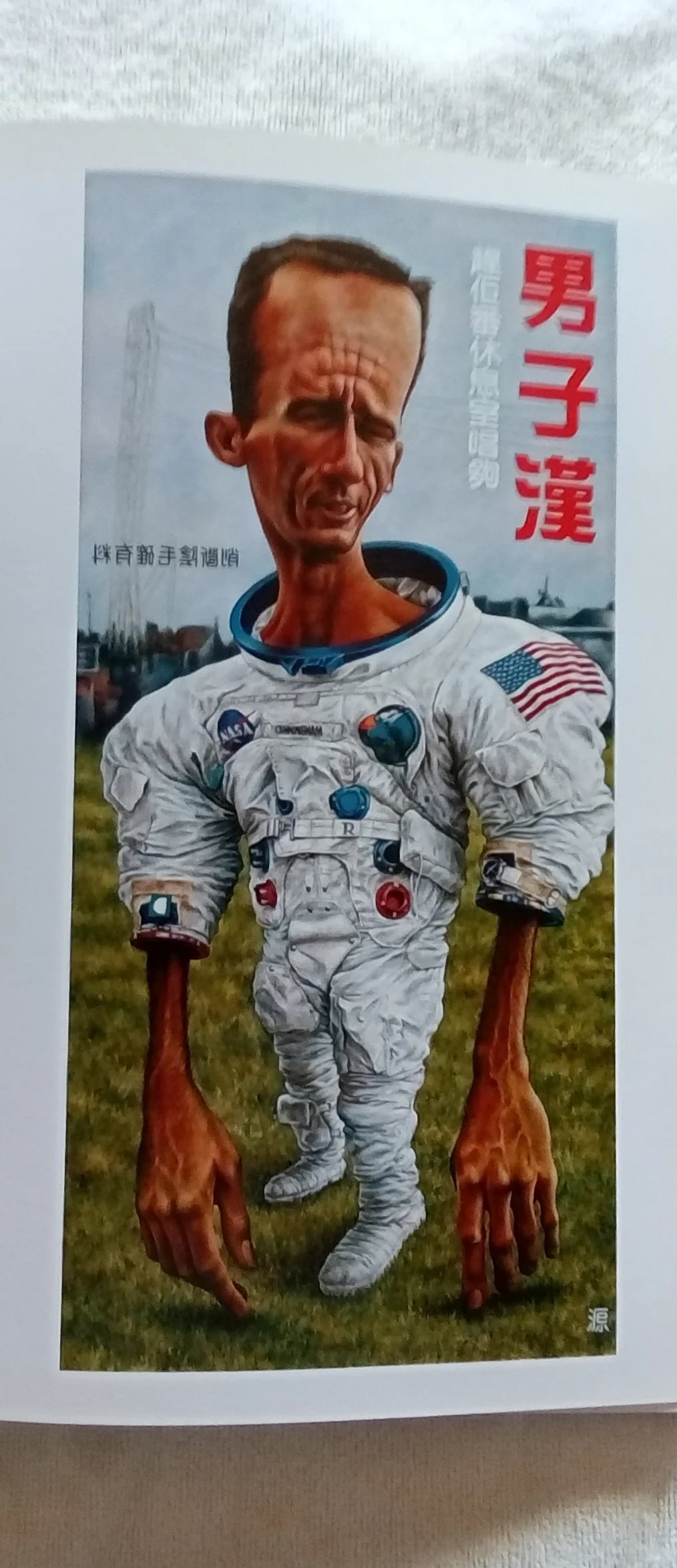 1000120490.jpg