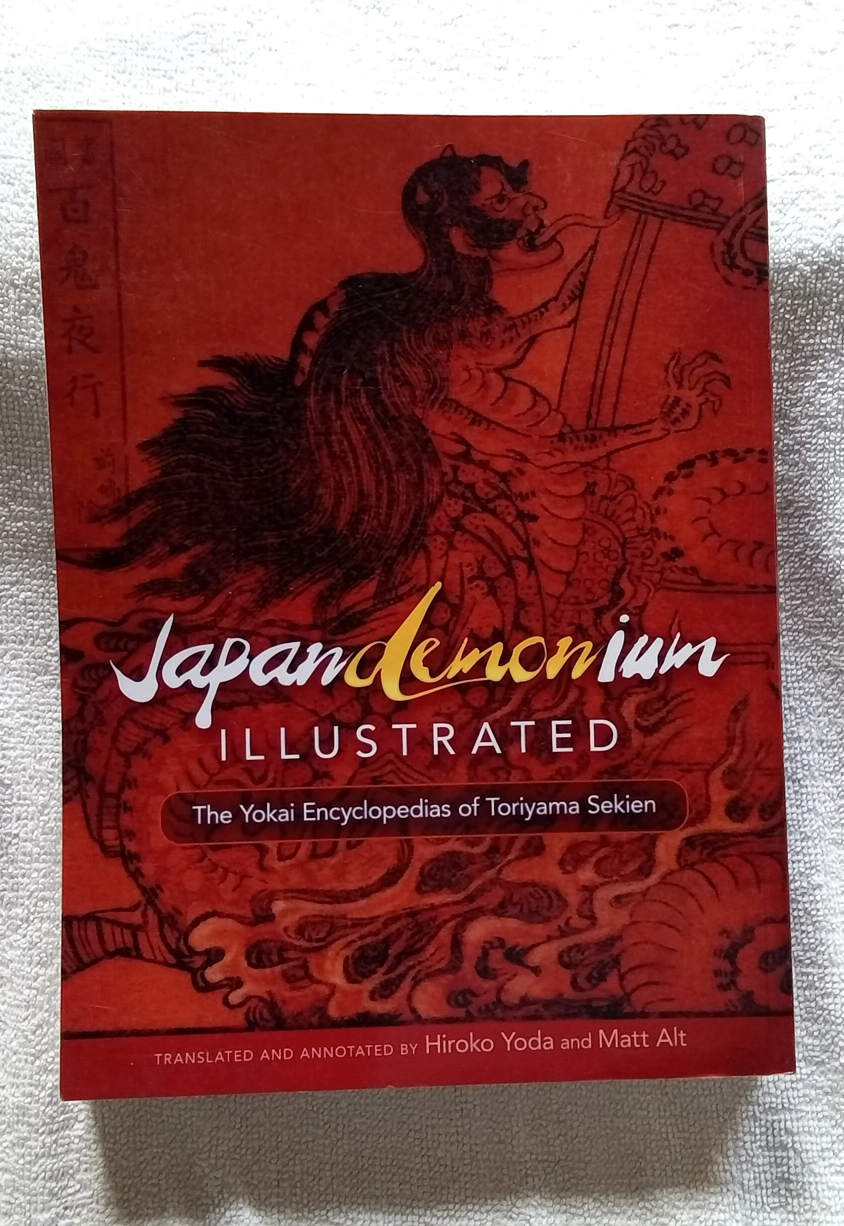 Japandemonium Illustrated: The Yokai Encyclopedias of Toriyama Sekien