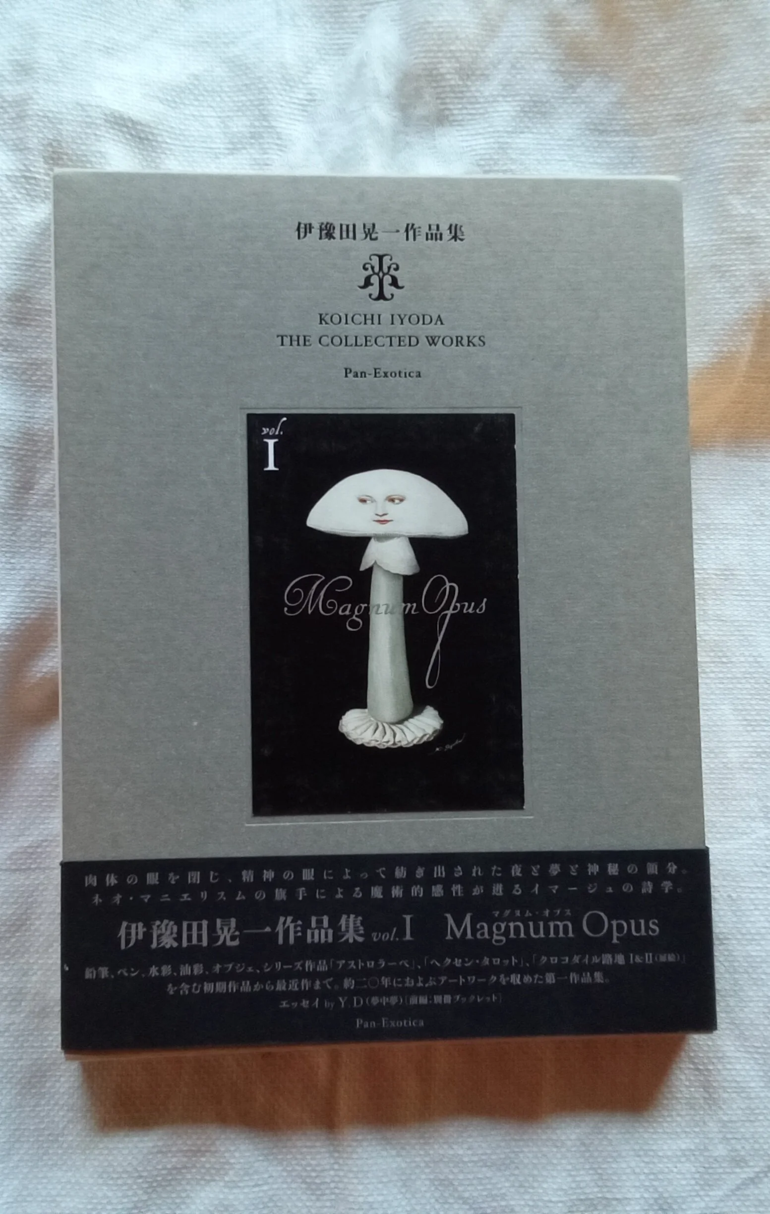 Koichi Iyoda - The Collected Works. Vol I Magnum Opus