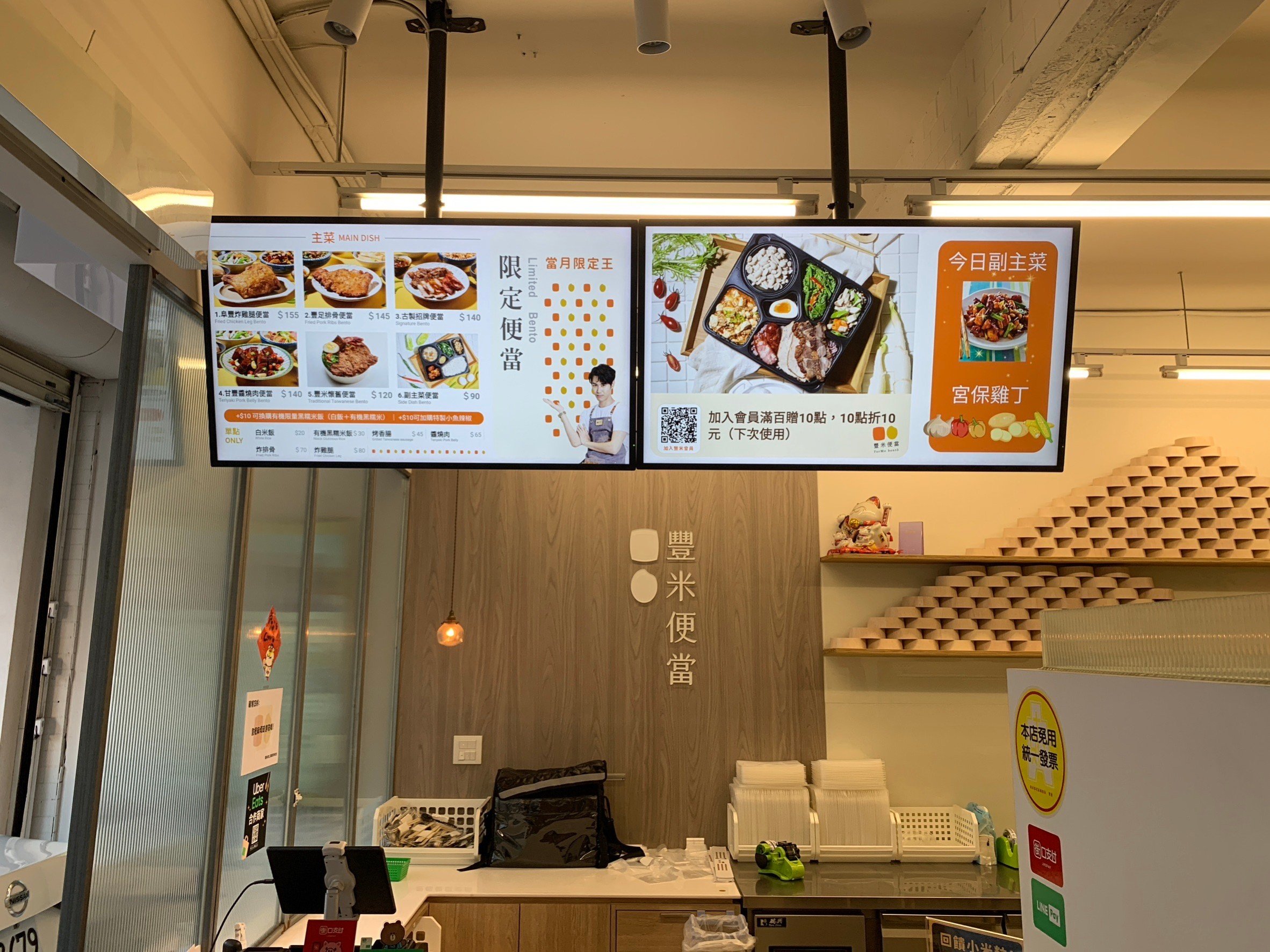 豐米便當4.jpg