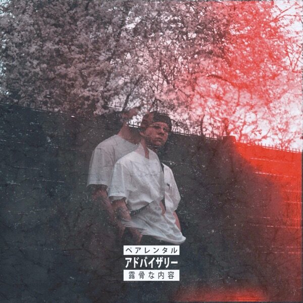 Joél - V.C. (Single)