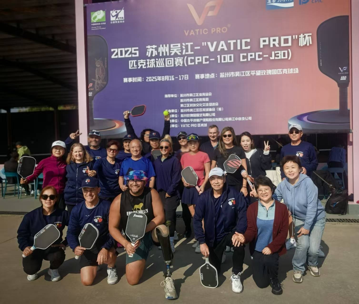 Wujiang China 2025 Tournament