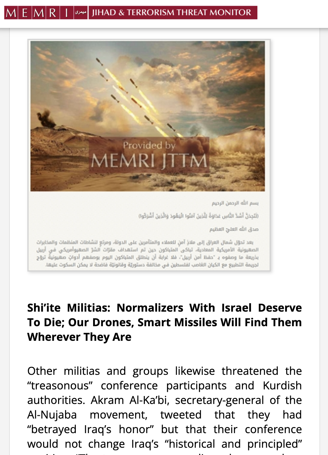 Iran-Backed Iraqi Militias In Response To Normalization Conference In Erbil